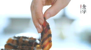 金字醬肉切片備用。