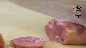 拿出香腸和臘肉，切成片后重新鋪入。