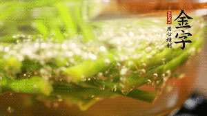 油菜花和切成段的蘆筍分別入熱水焯熟。