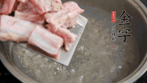 剁成塊狀的排骨洗凈，放入沸騰的鍋中，加姜片汆燙，2分鐘后撈出備用。