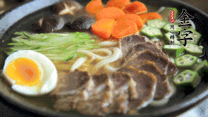 最后，將所有食材都擺到面碗上，呈現(xiàn)美美的視覺(jué)就可以了！