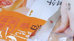 金字火腿蹄片根據(jù)需求剁成小塊。（可用溫水靜泡5分鐘）