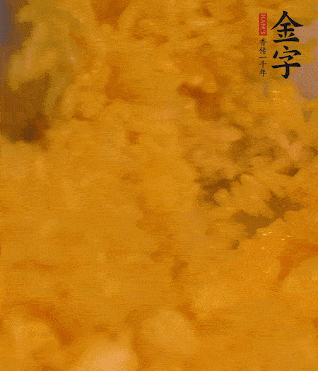 兩顆蛋黃放入米飯中拌勻。