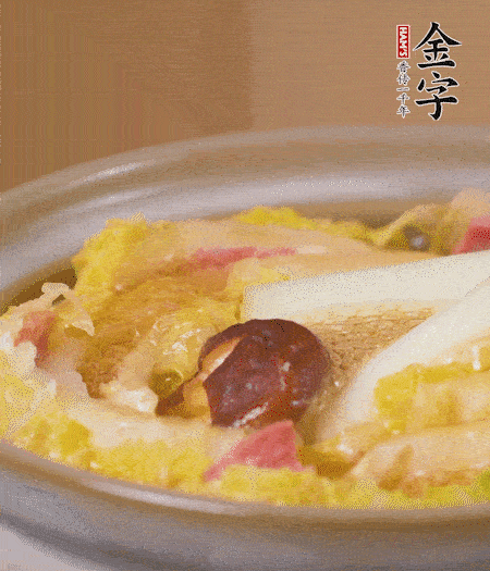 出鍋啦！