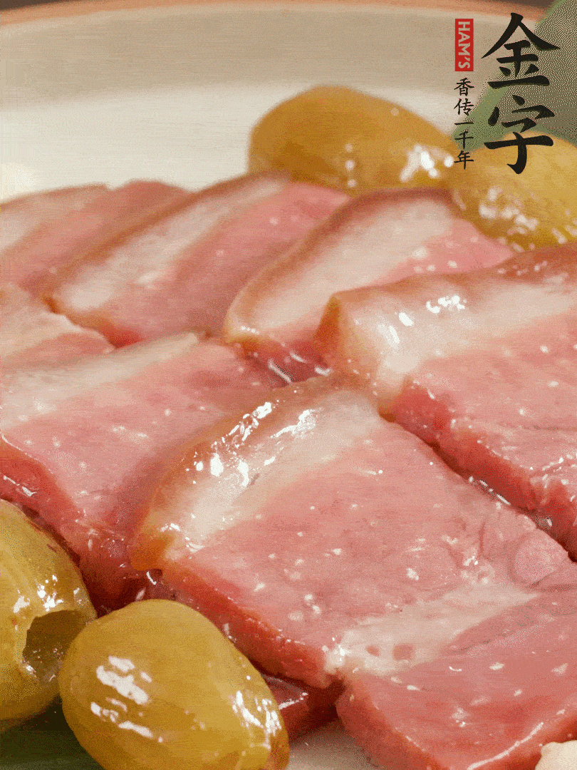 蜜汁火方完成！