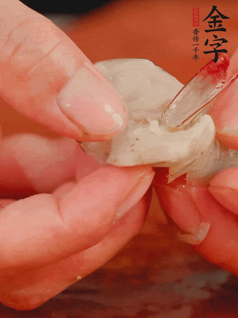 鮮蝦去掉蝦線，翻轉蝦尾做個好看的照型。