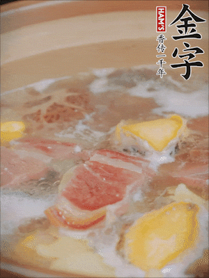 最后放上鮑魚煮10分鐘即可。