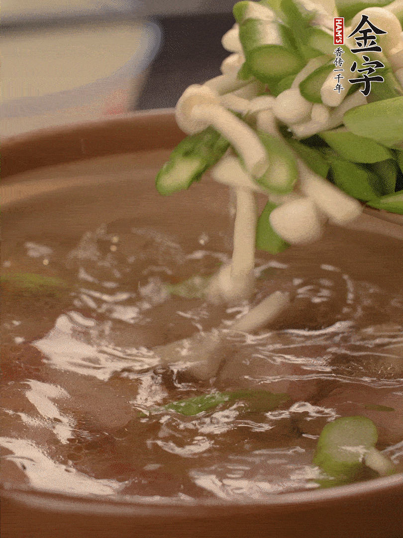 咸肉肥肉部分變透明時(shí)，加清水，放蘆筍、白玉菇大火煮開。
