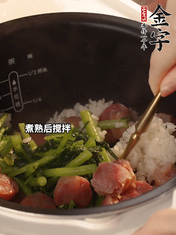 煮熟后加1勺豬油攪拌。