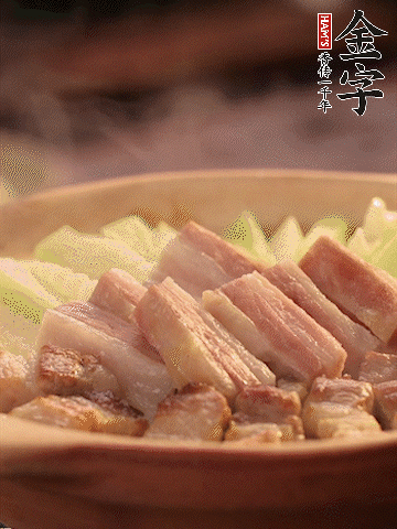 金字淡咸肉切條，焯水備用。