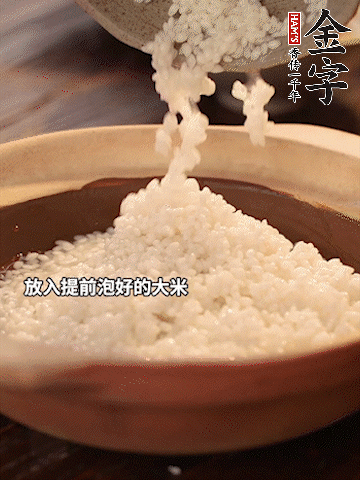 砂鍋底部刷一層油，放入提前浸泡好的大米。倒入煎五花肉的余油。清水沒過大米一點(diǎn)。