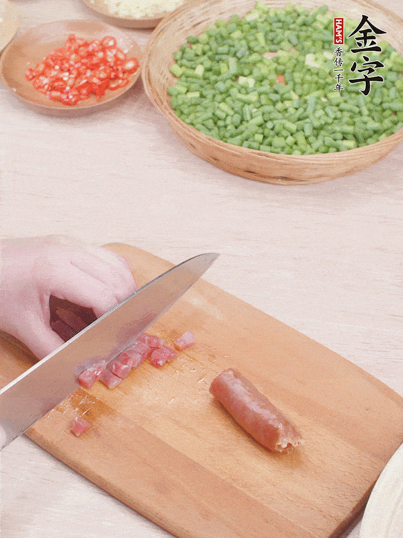 金字香腸煮熟，切丁。