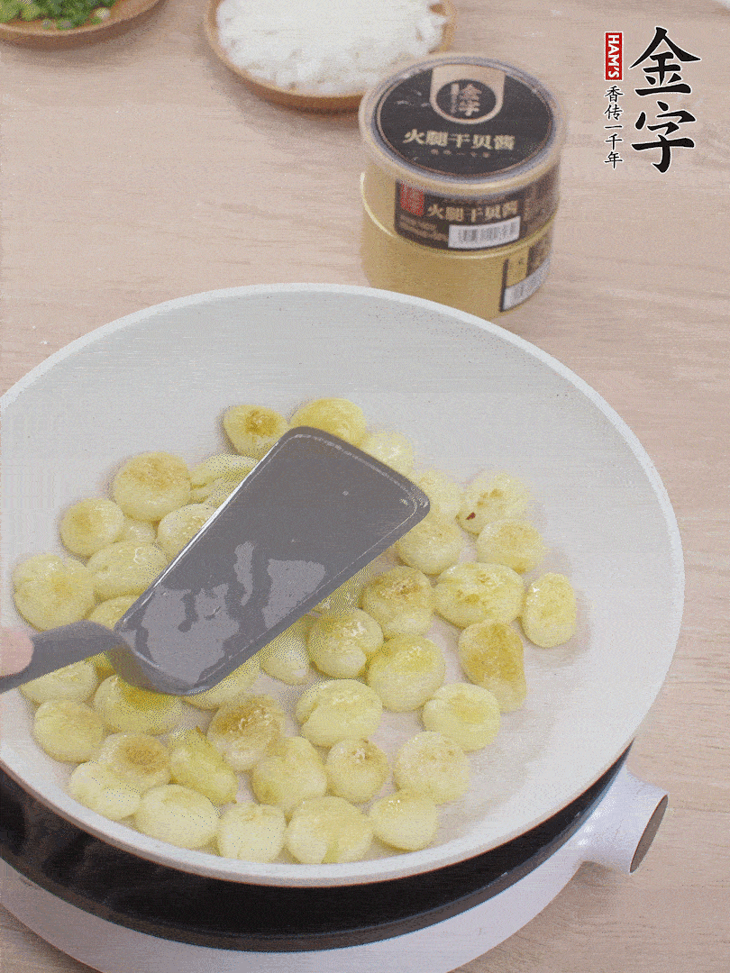 鍋中熱油，邊煎邊壓扁，至兩面微焦黃。