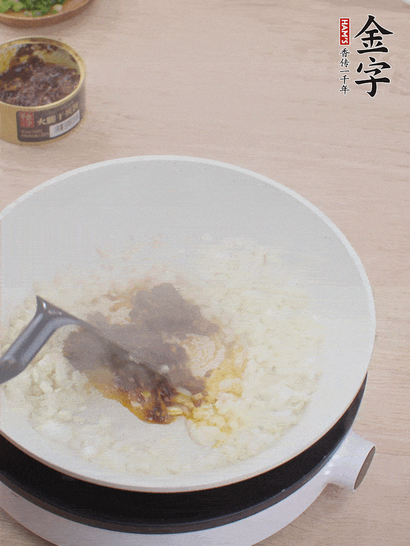 留底油，洋蔥丁、蒜末、金字火腿干貝醬煸香。