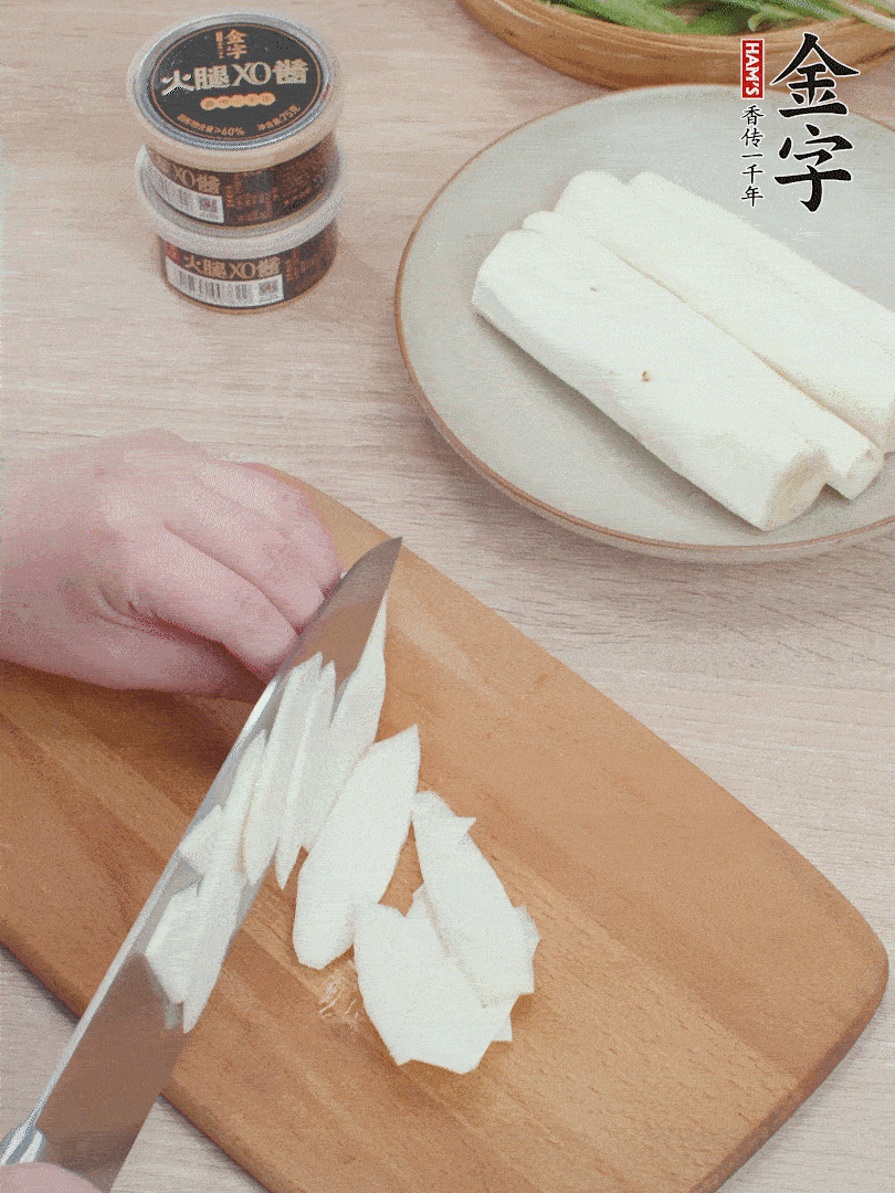 鐵棍山藥去皮，斜刀切片。