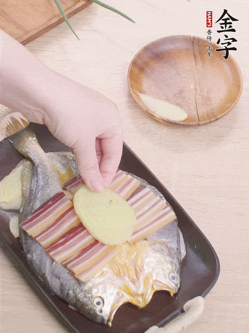 鋪咸肉，放姜片、蔥結(jié)。水開后蒸8分鐘，燜3分鐘。