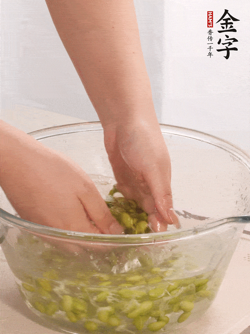 毛豆去外殼去膜，姜、金字火腿切片。