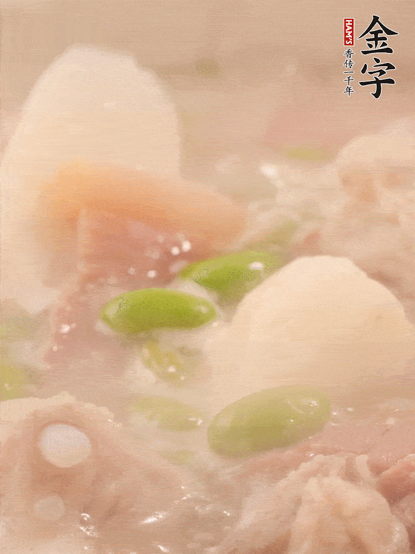 山藥、毛豆加進(jìn)去再煮15分鐘左右。