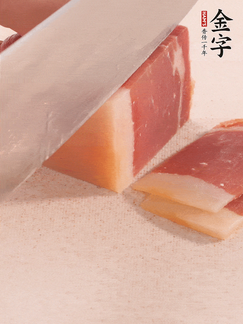 金字火腿切片，溫水浸泡5分鐘。