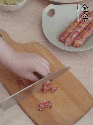 香腸切片。（圓片一點(diǎn)，不用很斜）