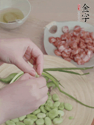新鮮蠶豆去殼，去豆衣。
