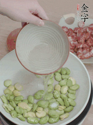 鍋中少油，下蠶豆略炒，加1/2勺鹽、一點(diǎn)糖、少許水炒勻。