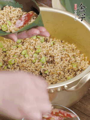 兩片粽葉1/2處葉尾相疊，中間卷成圓錐后裝入餡料。