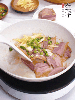 咸肉入鍋里煎至微金黃，下蔥姜蒜，撒幾顆花椒。