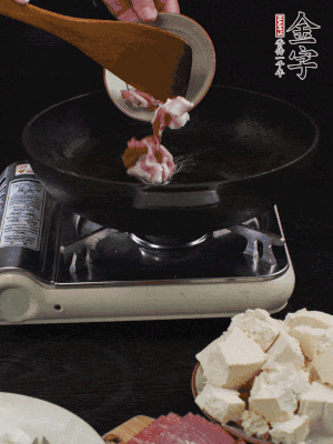 冷油潤(rùn)鍋，下五花肉煸香。