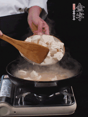 冷水入鍋，煮15分鐘。下豆腐塊，燜煮25分鐘。