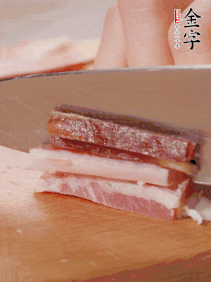 金字淡咸肉切細絲。