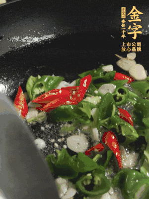 起鍋燒油，加辣椒、蒜片大火翻炒出香味。