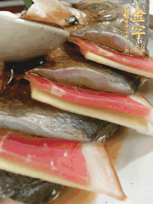 魚(yú)肚中塞蔥結(jié)、火腿片，魚(yú)身上碼放姜片、火腿片，倒入混合的料汁。