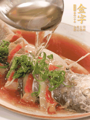 最后放點(diǎn)蔥絲點(diǎn)綴，淋上熱油。