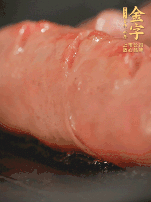 金字烤腸劃花刀，小火慢煎，煎到表皮金黃微焦即可。