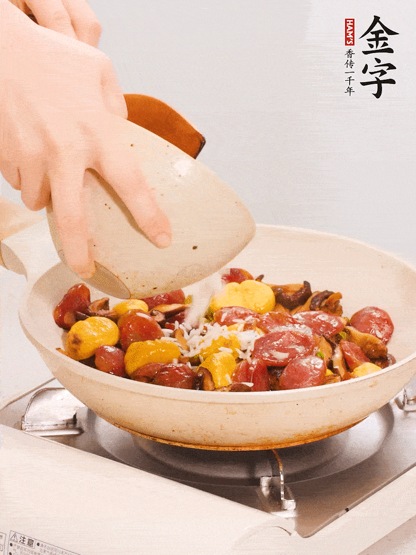 把米淘洗干凈，放入切好的香菇、板栗、毛豆。