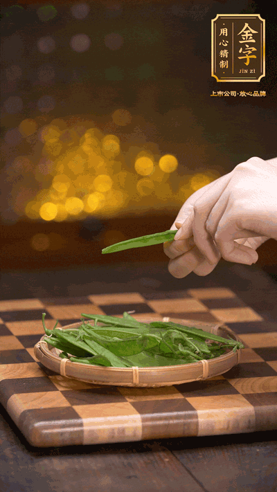 荷蘭豆去掉兩頭，切成菱形，下沸水中，加鹽、油汆燙30秒