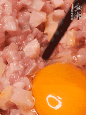 豬肉末、咸肉丁，分次加蔥姜水，一勺糖、一丟白胡椒，春筍丁，打入一個雞蛋