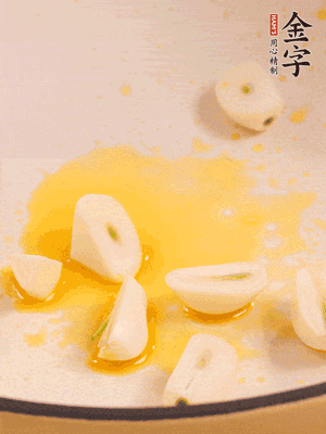 鍋內(nèi)少許菜籽油，爆香蒜末干辣椒