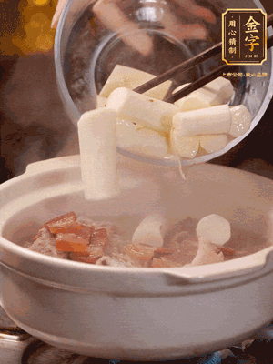 轉(zhuǎn)小火煮1個(gè)小時(shí)，再放入山藥煮30分鐘，最后加紅棗、枸杞