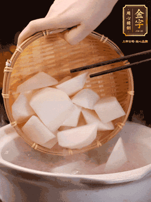 大火煮開后，轉(zhuǎn)中小火燉40分鐘，挑出蔥結(jié)，再下蘿卜燉20分鐘