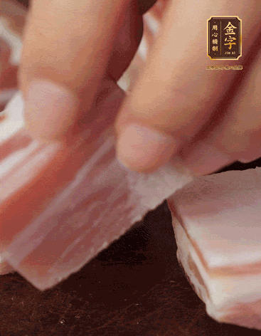 五花肉、金字咸肉、筍切丁