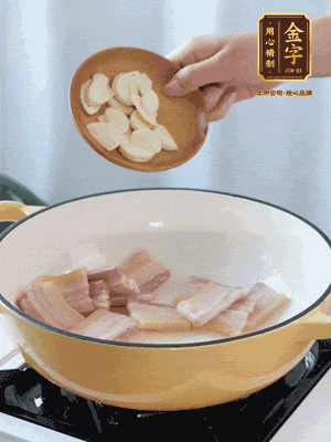 熱油下咸肉煸出香味，加蒜片、毛豆翻炒均勻