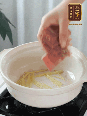 熱鍋冷油下姜絲、火腿煸炒出香味。