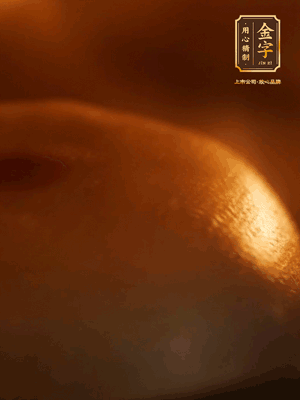 烤箱預(yù)熱至170℃，月餅放在中下層，烤18分鐘左右