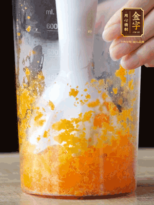 加玉米油、水怡、水揉搓成細(xì)膩的面團(tuán)。松弛半小時后，分成37g一個