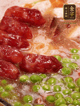加香菇水，鋪上芋頭塊、豌豆、整顆粒腸，大火燒到水開后轉(zhuǎn)小火，燜煮15分鐘
