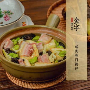 咸肉春日鍋?zhàn)?>
							<p><i>132</i>  |  04月11日 </p>
							<h3>咸肉春日鍋?zhàn)?/h3>
						</a></li><li><a href=